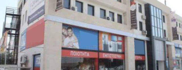 Inmobiliaria comercial en Larnaca Municipio