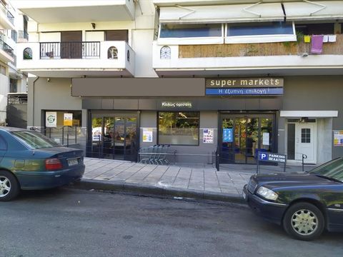 Inmobiliaria comercial en Thessaloniki